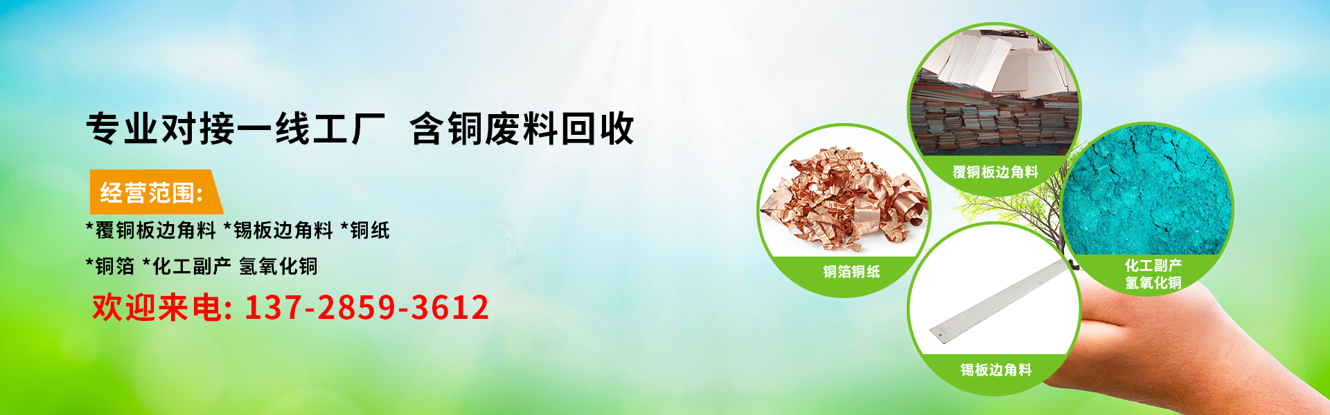 华体会官网投注